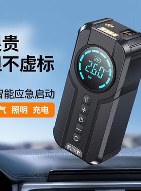 BY-1566载气泵充搭电一体多能应急启动电源便携式汽车轮胎电动功
