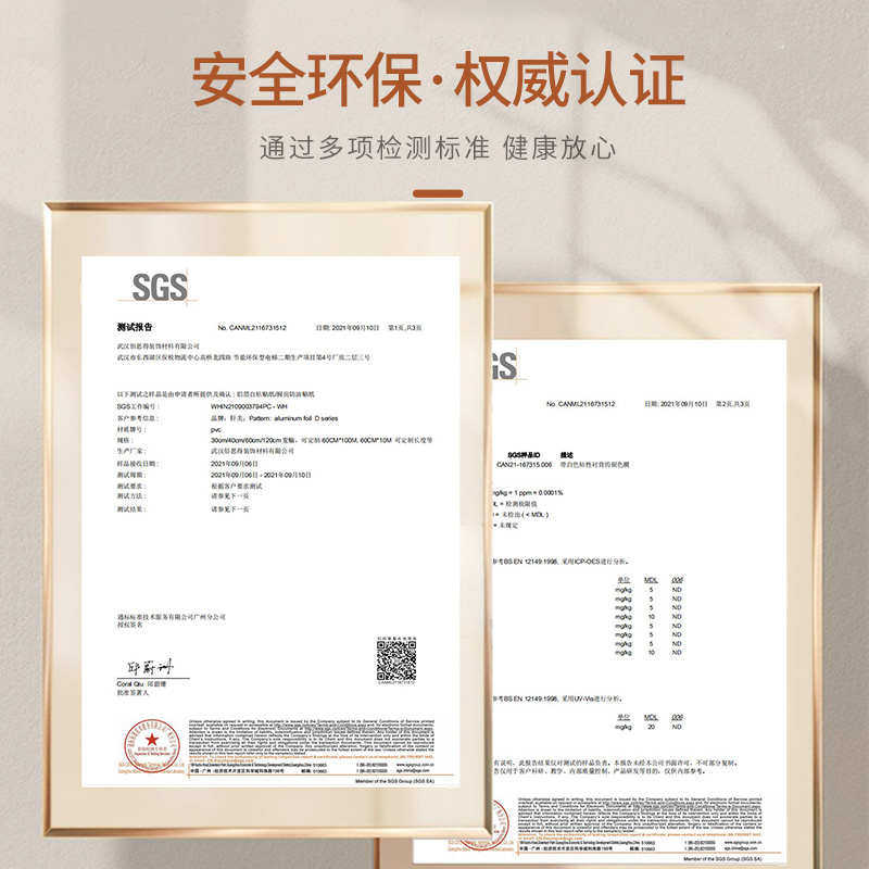 厨房防油贴纸橱柜内防水铺纸防潮防霉翻新专用垫纸锡箔纸加厚申恒,淘宝优惠券,粉丝福利购,淘宝优惠卷