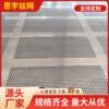304 stainless steel punching mesh round hole mesh metal mesh plate punching plate hole pad porous plate crusher screen