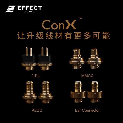 Effect Audio ConX EA可换插针2pin/MMCX/A2DC/PE/IPX耳机升级线 - 图0
