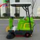 ຂັບລົດ sweeper ໄຟຟ້າ, ການຄຸ້ມຄອງຊັບສິນ park ຊຸມຊົນທໍາຄວາມສະອາດ sweeper, ອຸປະກອນທໍາຄວາມສະອາດຖະຫນົນແລະຖະຫນົນ
