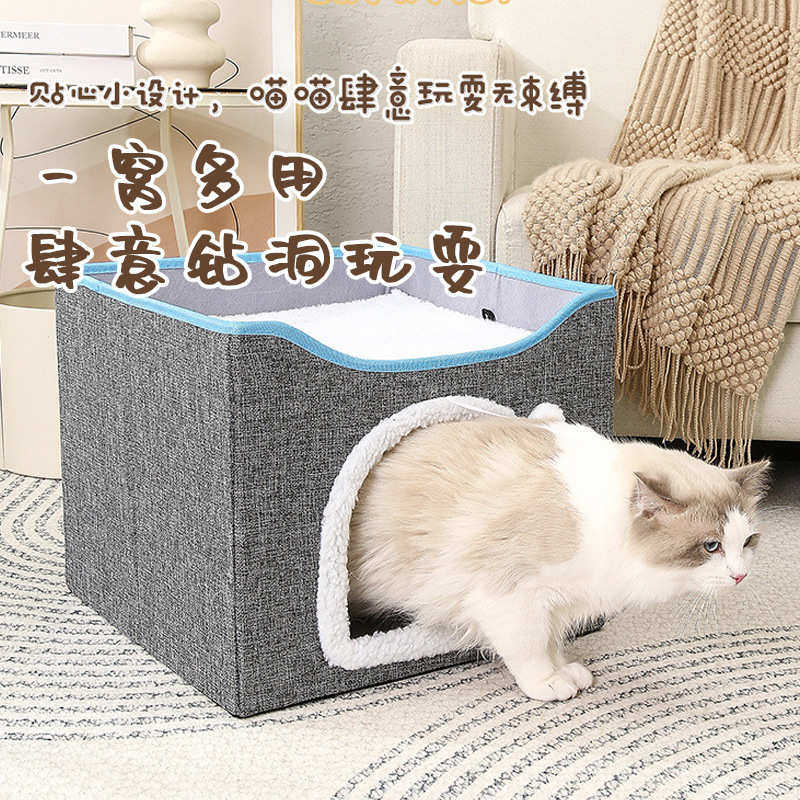 爆款宠物窝猫窝猫屋狗窝多功能剑麻猫抓板可折叠宠物凳储物凳,淘宝优惠券,粉丝福利购,淘宝优惠卷