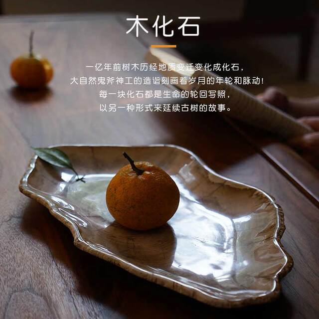 New Chinese style decorative tray wooden fossil dried fruit tray entrance entrance key storage ornaments for household coffee table tray