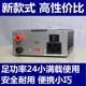 Gophert adjustable DC voltage stabilization