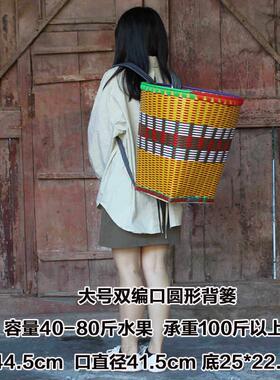贵州竹篓背篼塑料双肩带加厚手工编织藤编收纳农用买菜家用大揹筐