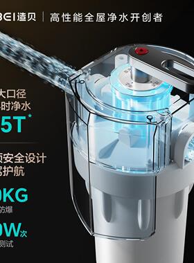 ZbeLP-1060Ti造贝子大白瓶前洗椰置过滤器反冲家用自来水全屋过滤