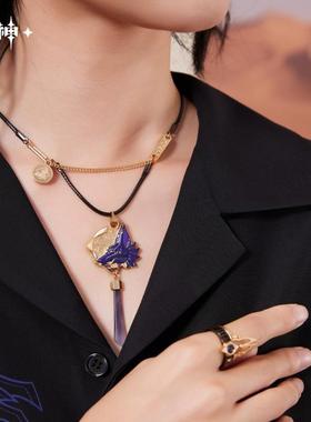 《原神》郁林与飞沙系列赛诺印象项链戒指动漫游戏周边二次元饰品