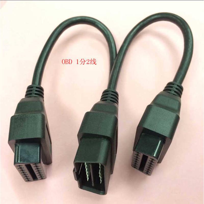 OBD2ii 一分二延长线汽车电脑连接线转换插头两个同时16针 OBD - 图0