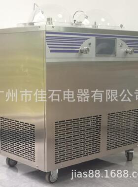 2025新款110V二缸gelatomachine冰激凌机酸奶冷粹机厂家
