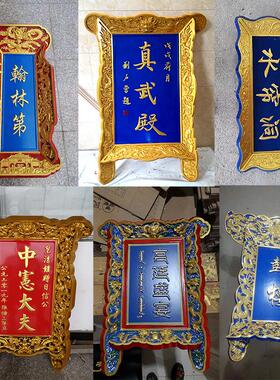 实木牌匾定做寺庙钟楼鼓楼竖匾祠堂匾额雕刻实木彷古九龙斗匾对联