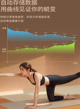 体脂秤减肥专用智能精准体重计女减脂小型充电蓝牙家用体质电子秤