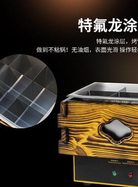 德成西厨商用木箱关东煮锅电热格子串串香麻辣烫锅设备关东煮机器