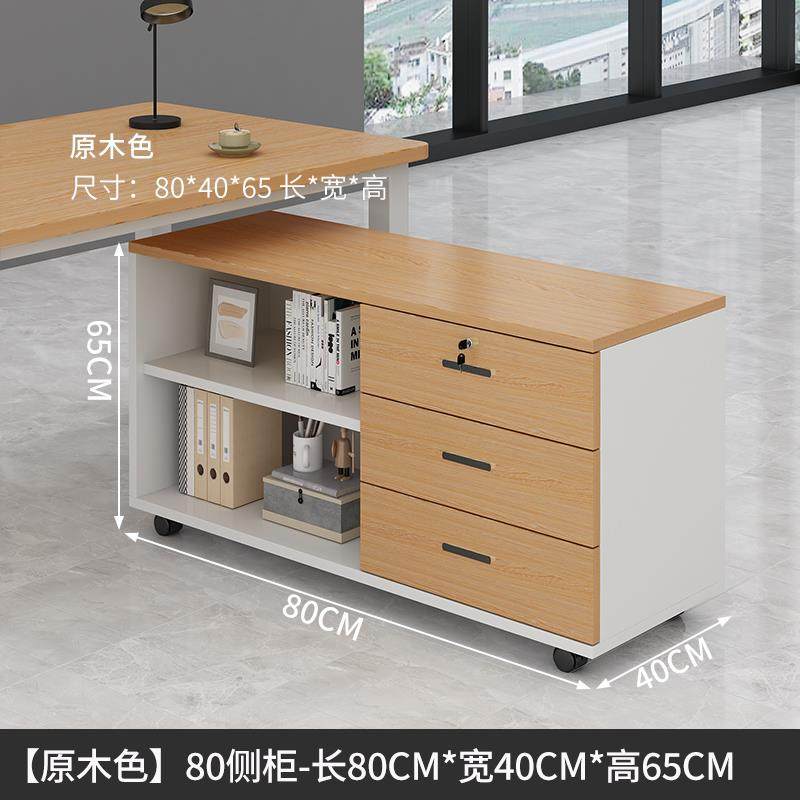 文件柜桌下收纳柜办公柜置物柜边柜木质落地收纳柜矮柜带锁抽屉柜,淘宝优惠券,粉丝福利购,淘宝优惠卷