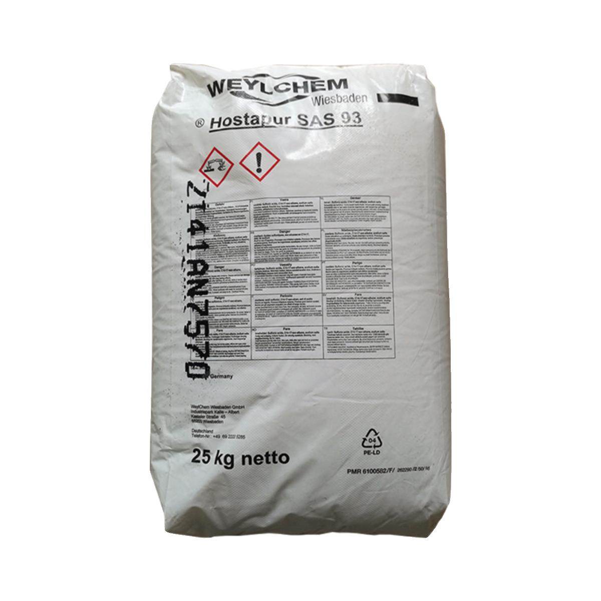 抗静电母粒科莱恩抗静电剂SAS93长效抗静电PP/PE/ABS/PS尼龙通用,淘宝优惠券,粉丝福利购,淘宝优惠卷