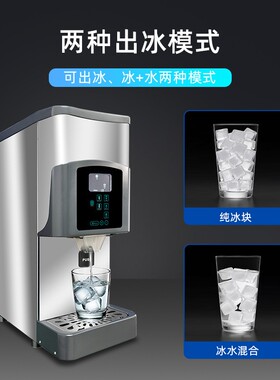 赛零斯台上制冰机方冰商家用冰块制造机全自动咖啡奶茶调酒落冰式