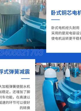 工业脱水机离心脱水机食品化工脱水设备台式离心甩干机