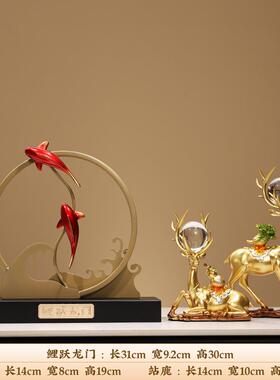 高档新式摆件艺《鲤跃龙门》酒办公室书房客中厅柜电视柜工品商务