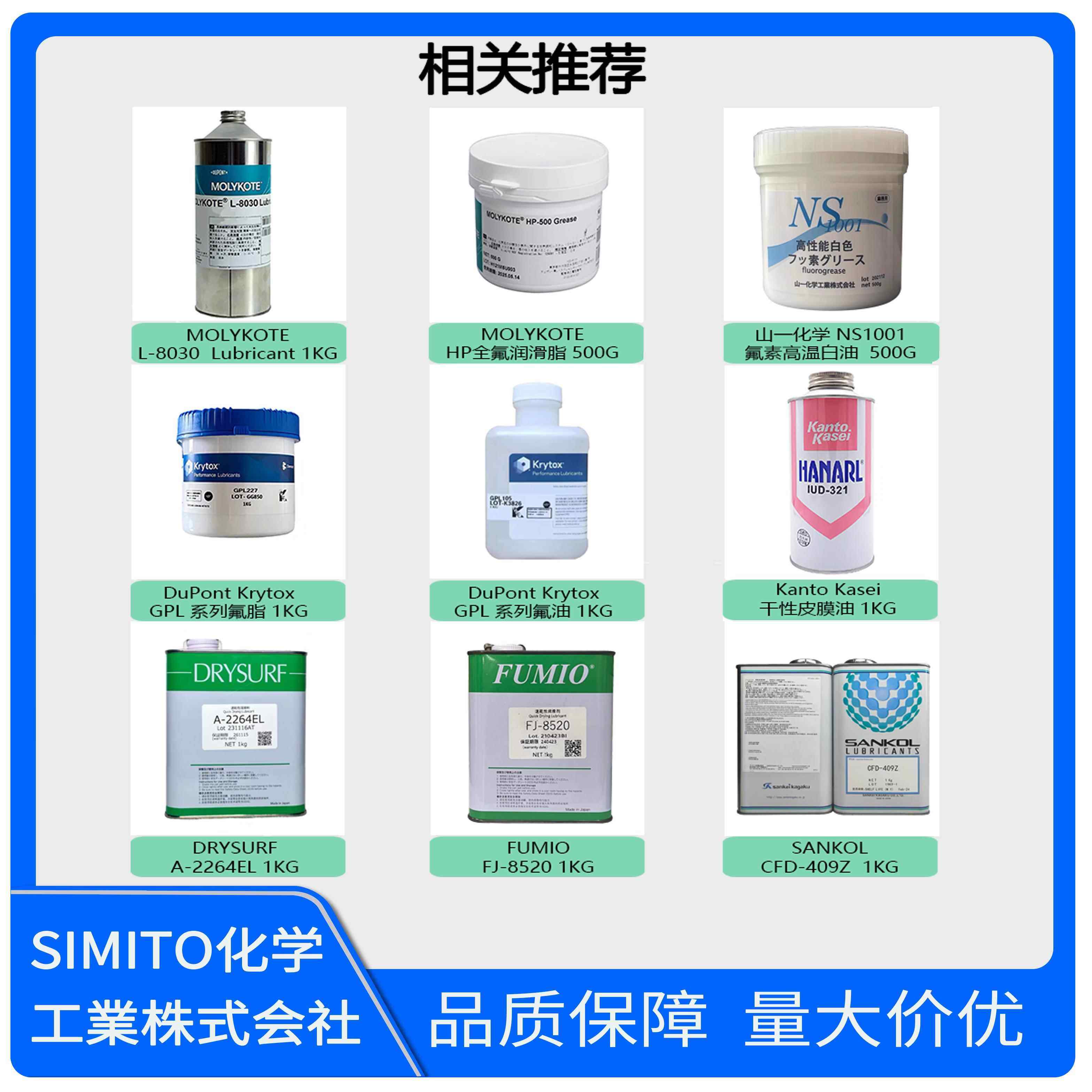 苏威GALDEN HT135 170 200 270 HS240晶圆半导体冷却液热传导液,淘宝优惠券,粉丝福利购,淘宝优惠卷