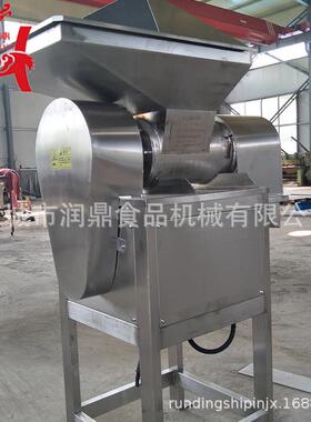 小型打海椒机生产定制厂家干辣椒打粉机火锅底料加工打辣椒机