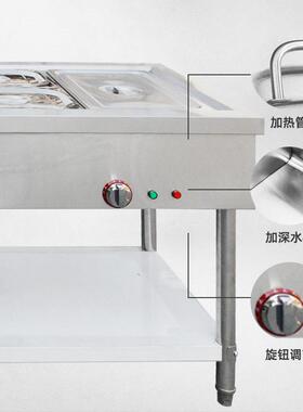 快餐保温台商用不锈钢保温汤池电热食堂打菜热菜售饭台保温车新品