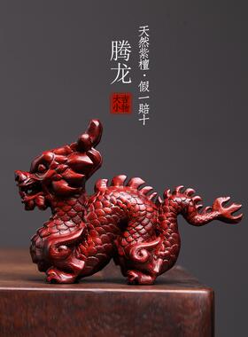 天然紫檀木绿檀木雕刻吉祥龙年龙宫龙饰品吉祥物设计饰品礼品饰品