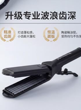 4齿玉米须夹板蓬松8齿垫发根浪板夹垫头发6齿玉米烫麦穗烫发器