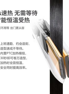 Easybae直卷两用卷发棒直板夹大波浪卷发器负离子不伤发直发夹