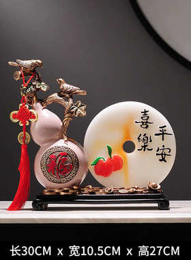 装修新房子乔迁新居葫芦平安喜乐客厅摆件 电视柜玄光创意装饰品