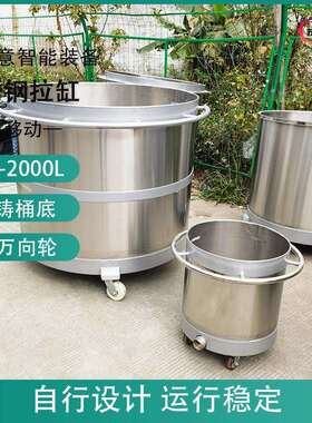生产不锈钢拉缸油墨涂料中转桶加厚储罐不锈钢搅拌缸料桶