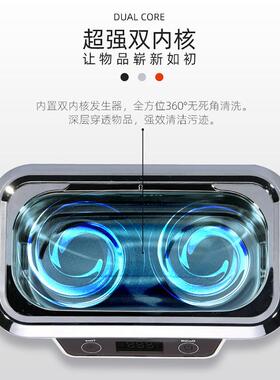 康得森超声波清洗机家用眼镜清洗器牙套手表珠宝首饰迷你清洗器