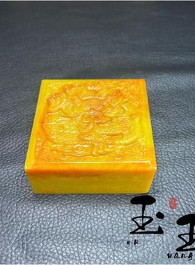 寿山石黄龙印章摆件工艺品奇石原石石雕居家办公乔迁送礼