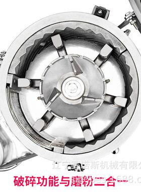 东北赛诺斯流水式粉碎机商用三七超细材磨粉不锈钢打粉滑F-海