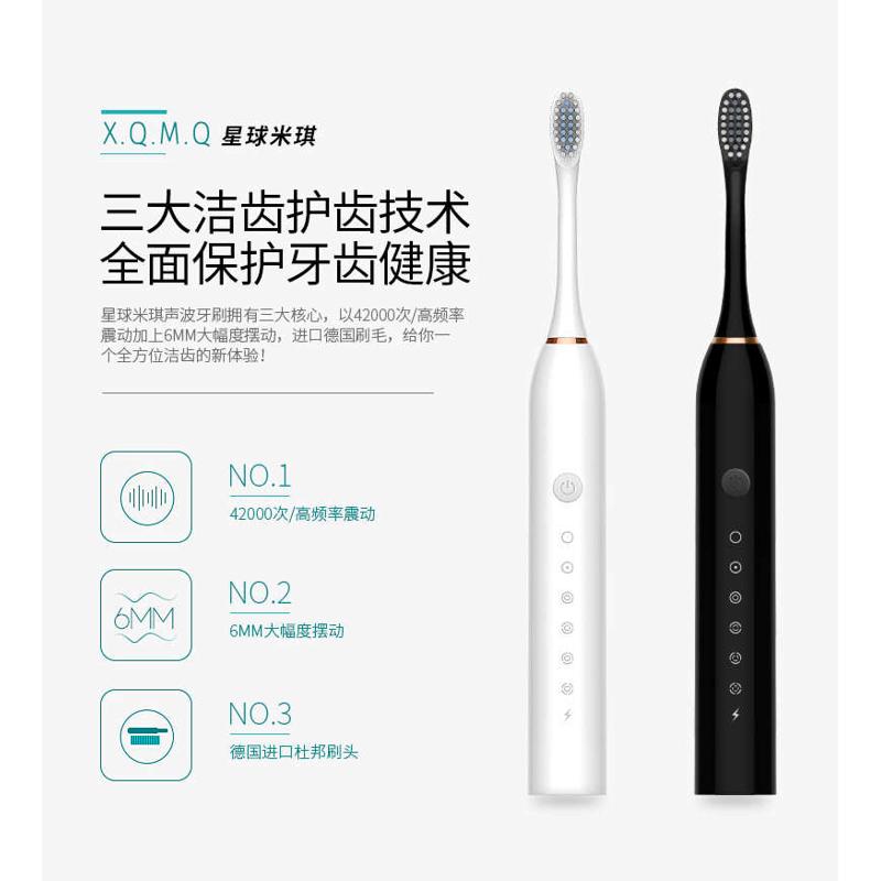 电动牙刷学生男女情侣旅行便携家用充电款全自动防水超长待机声波 - 图2