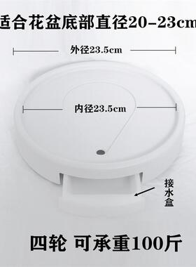隐藏移动花盆花盆托盘滚轮花瓶