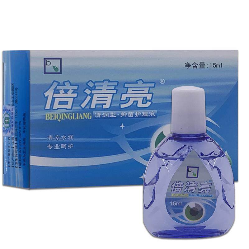 倍清亮清润型抑菌护理液15ml金银花 菊花 鱼腥草 决明子抑菌清润,淘宝优惠券,粉丝福利购,淘宝优惠卷