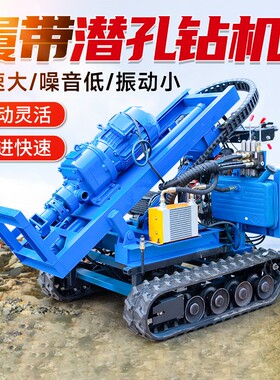 履带YQ钻机全液压履带潜孔钻机光伏拧地钉螺小型螺旋钉打桩机
