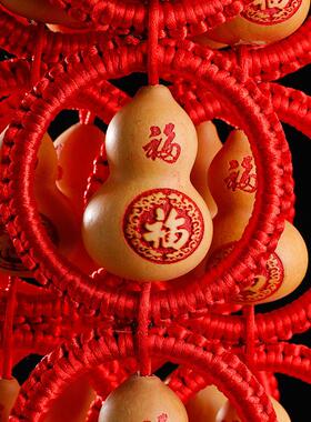 天然葫芦雕刻工艺家居装饰挂件门对门春节字串五福临门中国结车挂
