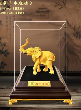 正品绒沙开金圣沙象摆件 金艺品工 家居招财大象公司店铺保险业礼
