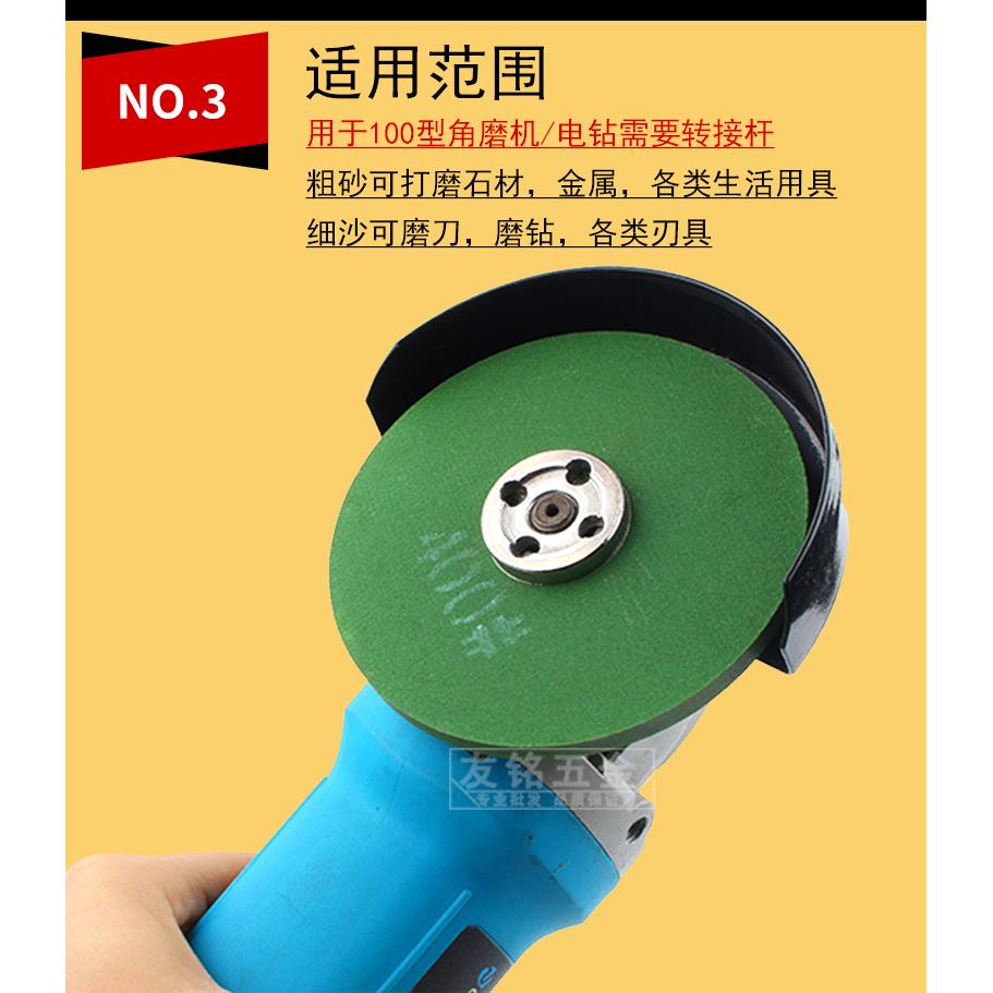 角磨机砂轮片磨刀片打磨抛光片沙轮磨片手磨机磨光机专用细磨钻头 - 图1