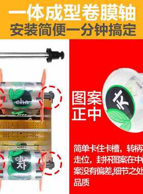 奶茶封口机商用奶茶店手动手压封口机豆浆塑料纸杯封杯机