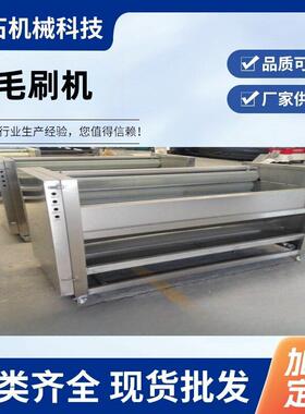 土豆山辊刷去皮清洗机 果类打蜡抛光 硬质根类食材刷洗加工设备