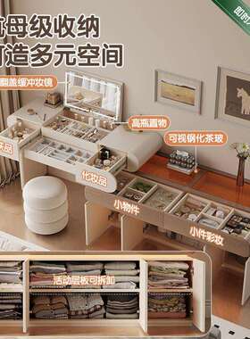 奶油风实木翻盖梳妆台轻奢高级感主卧斗柜一体化妆台储物柜可伸缩