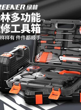 家用多功能工具套装五金工具大全家用车载维修电工