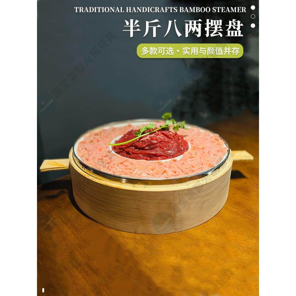 笨小孩火锅半斤八两鸭肠牛肉双拼密胺圆盘小号市井火锅店蒸笼餐具,淘宝优惠券,粉丝福利购,淘宝优惠卷