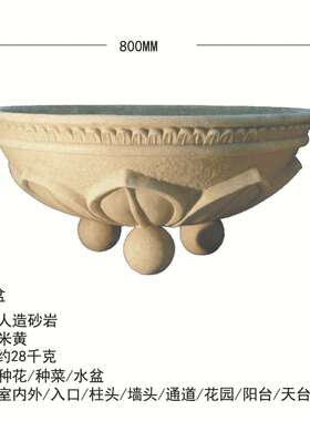 大型户外欧式花盆花园围墙门头花盆装饰树脂砂岩雕花庭院花钵装饰