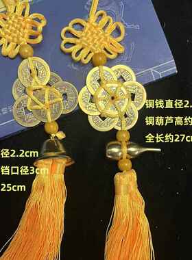 2026年新款黄黑铜五GXA挂钱钩铜葫二芦八顺钱铜铃铛六顺钱挂件家
