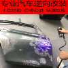 Car modification industrial grade high-precision handheld blue light 3D scanner copy machine reverse engineering 3D service Guangzhou