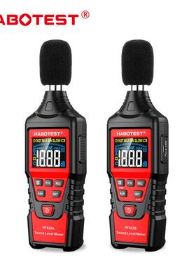 HT622A数字声级计