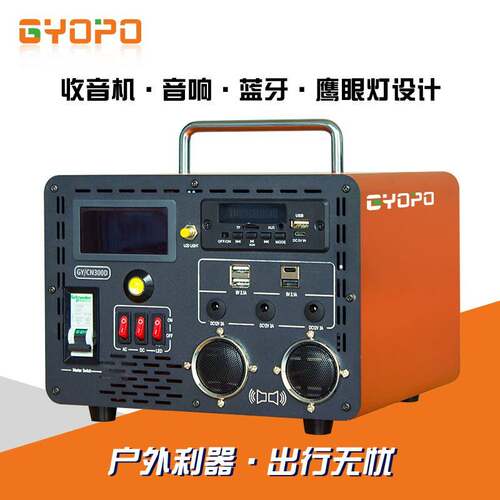 GY-CN300D便携式储能逆变器LCD300W汽车应急电源LED应急电源 - 图1