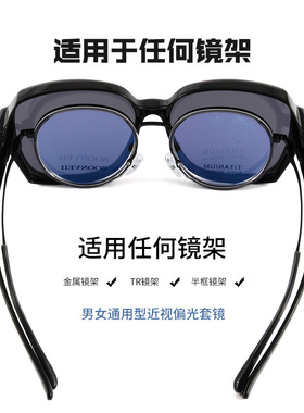 太阳镜夜视镜近视墨镜太阳眼镜